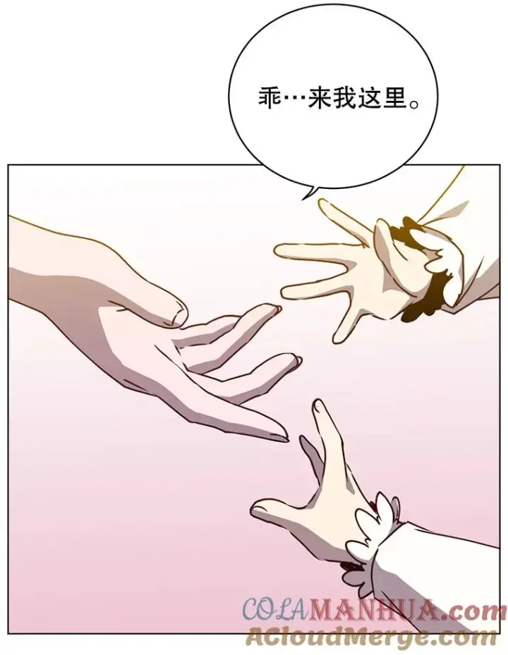 漫画《顶级英雄归来》73.红缎生气第65张图