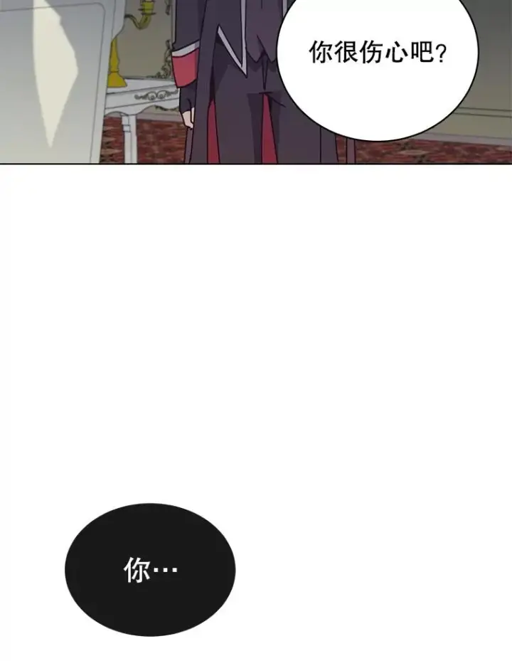 漫画《顶级英雄归来》73.红缎生气第67张图