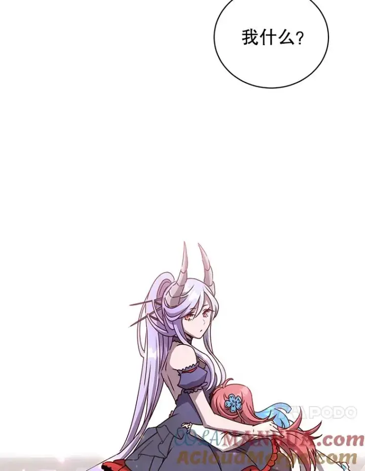 漫画《顶级英雄归来》73.红缎生气第69张图