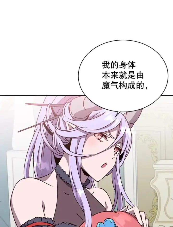 漫画《顶级英雄归来》73.红缎生气第71张图