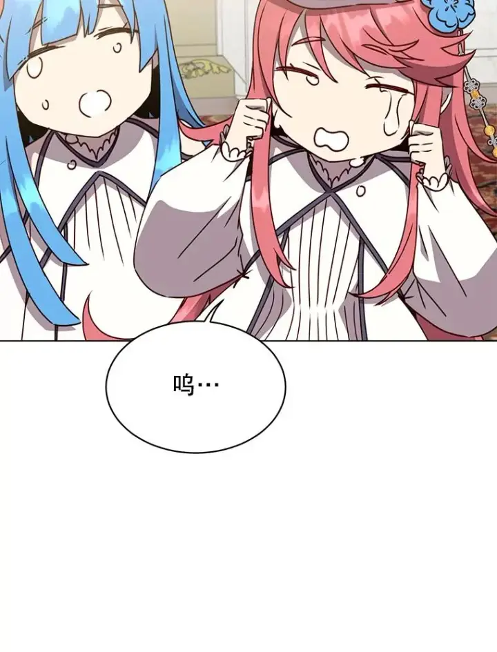 漫画《顶级英雄归来》73.红缎生气第75张图