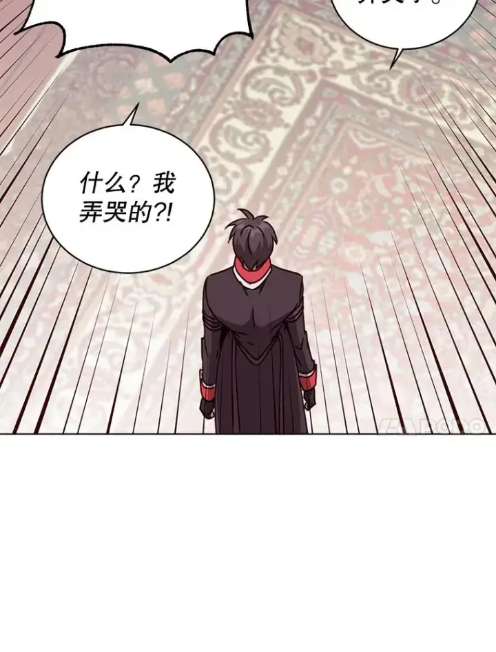 漫画《顶级英雄归来》73.红缎生气第79张图