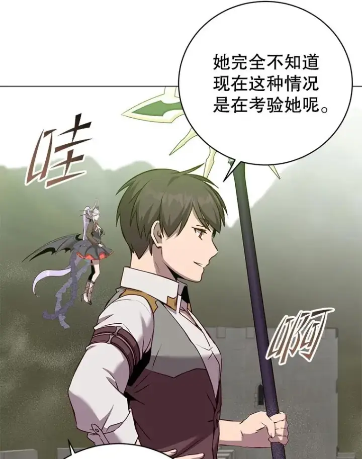 漫画《顶级英雄归来》163.爱丽丝被抛弃第10张图