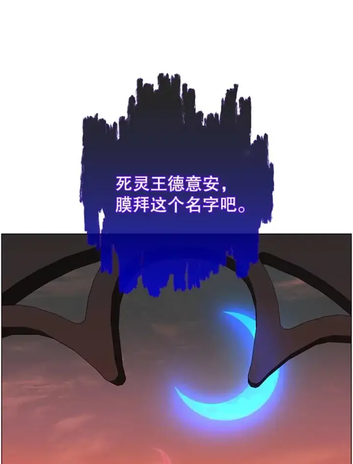 漫画《顶级英雄归来》163.爱丽丝被抛弃第102张图