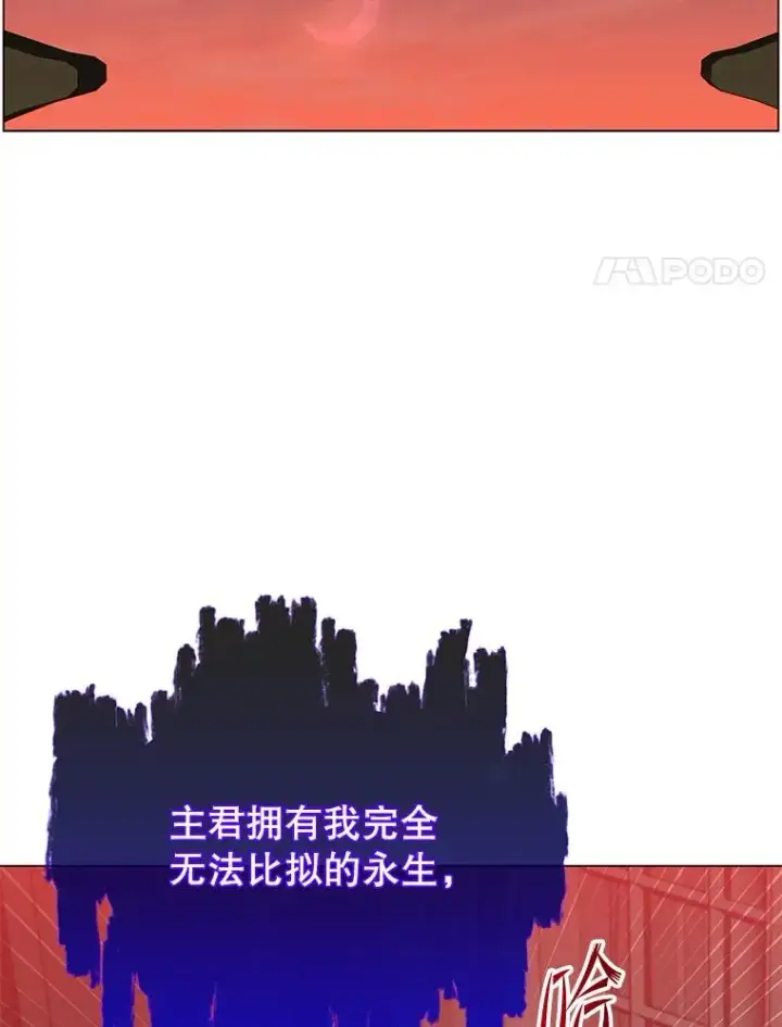 漫画《顶级英雄归来》163.爱丽丝被抛弃第103张图