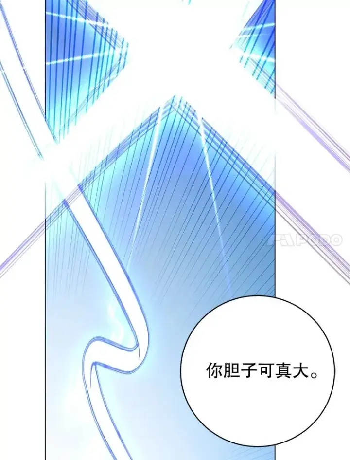 漫画《顶级英雄归来》163.爱丽丝被抛弃第106张图