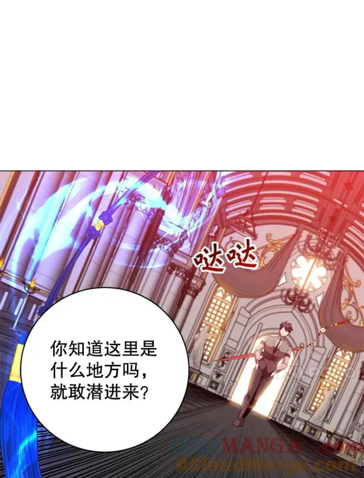 漫画《顶级英雄归来》163.爱丽丝被抛弃第109张图