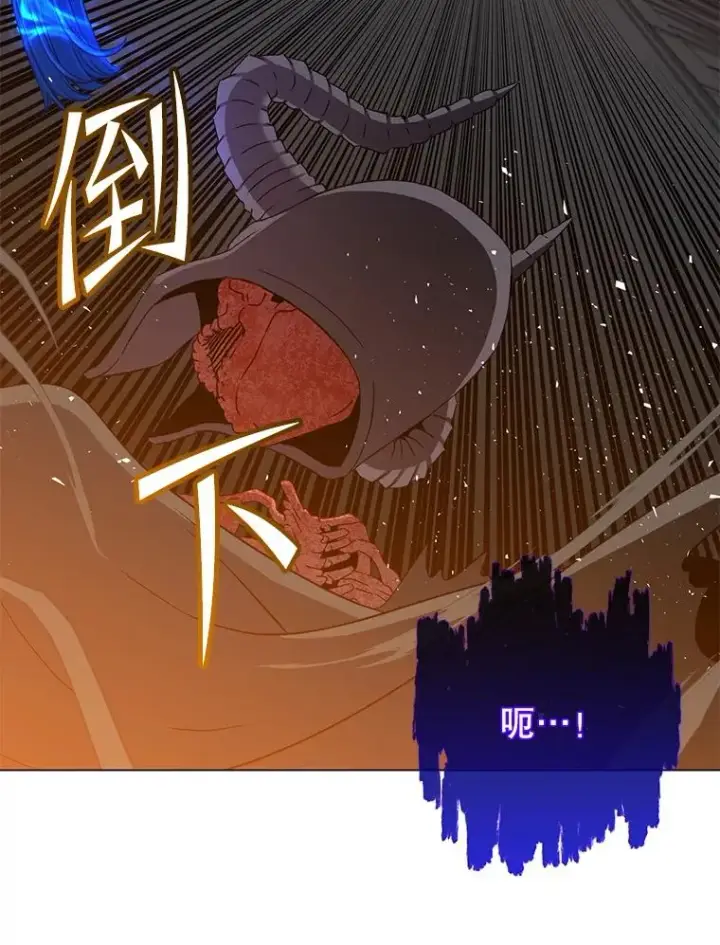 漫画《顶级英雄归来》163.爱丽丝被抛弃第110张图