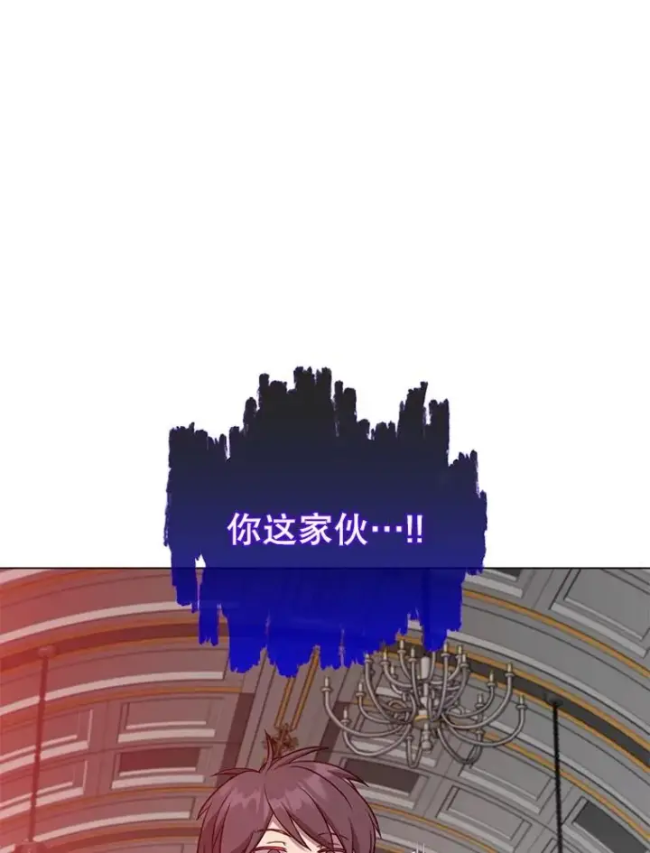 漫画《顶级英雄归来》163.爱丽丝被抛弃第111张图