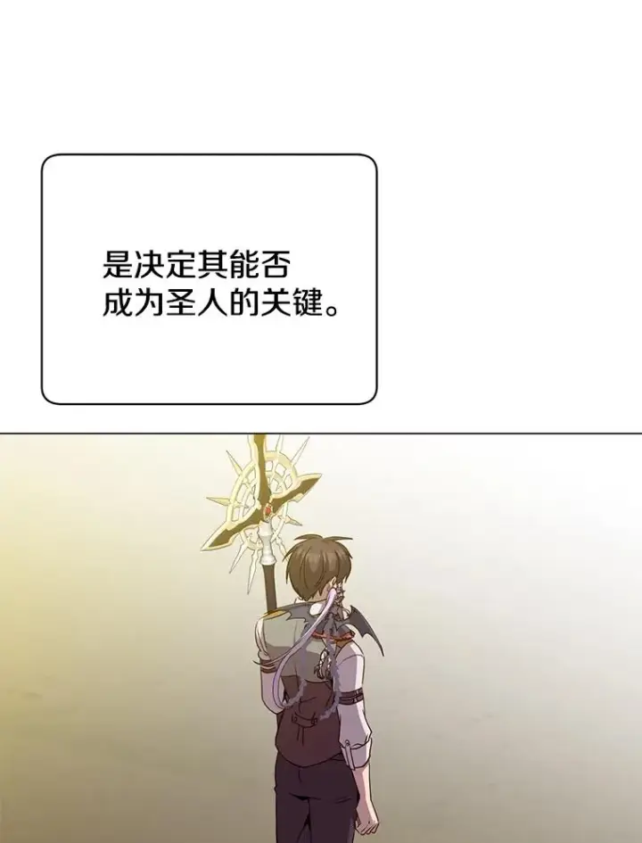 漫画《顶级英雄归来》163.爱丽丝被抛弃第16张图