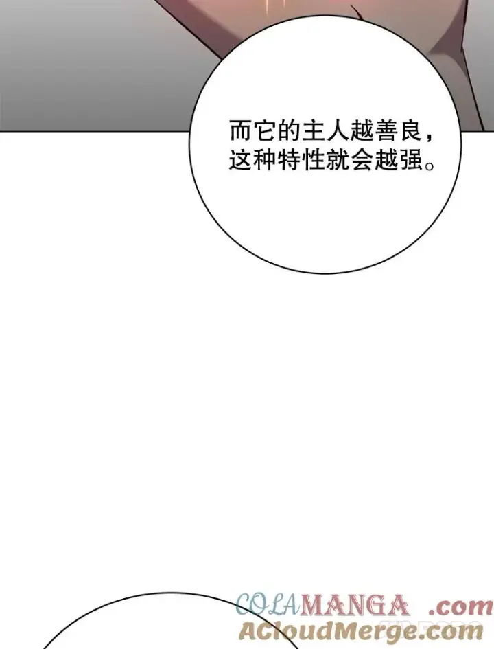 漫画《顶级英雄归来》163.爱丽丝被抛弃第21张图