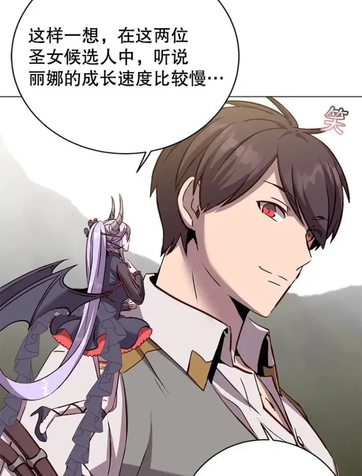 漫画《顶级英雄归来》163.爱丽丝被抛弃第22张图