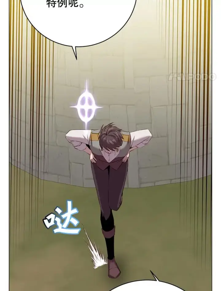 漫画《顶级英雄归来》163.爱丽丝被抛弃第24张图