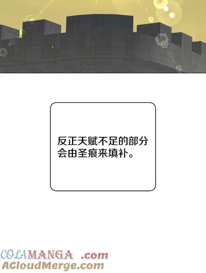 漫画《顶级英雄归来》163.爱丽丝被抛弃第29张图
