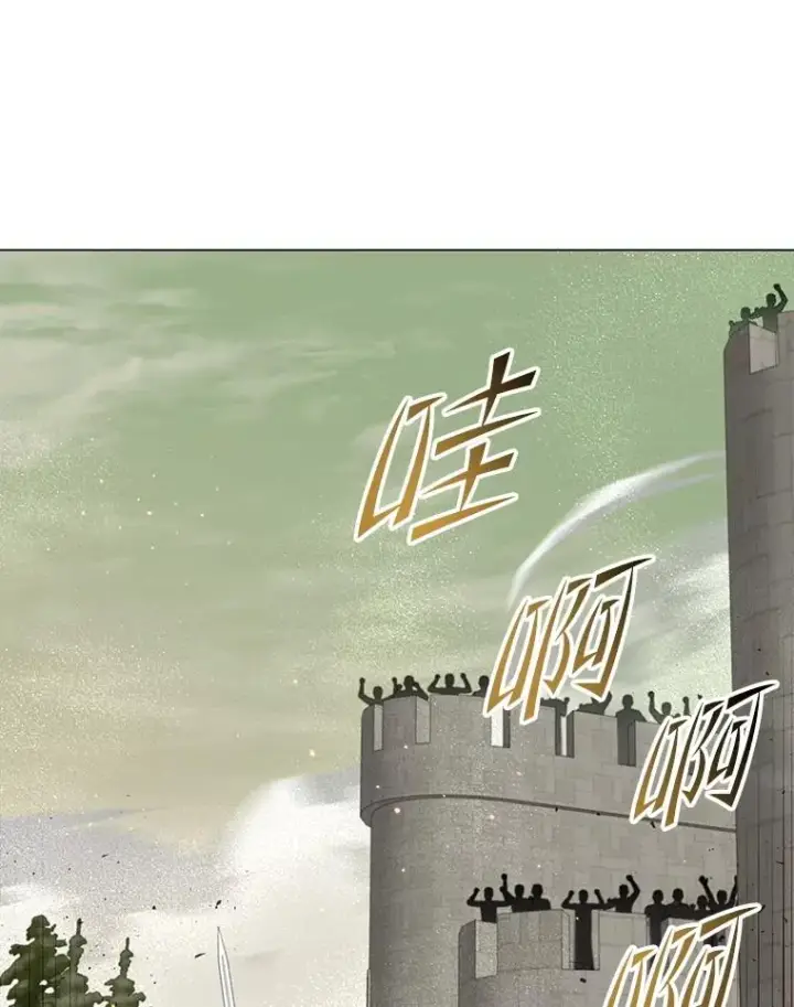 漫画《顶级英雄归来》163.爱丽丝被抛弃第3张图