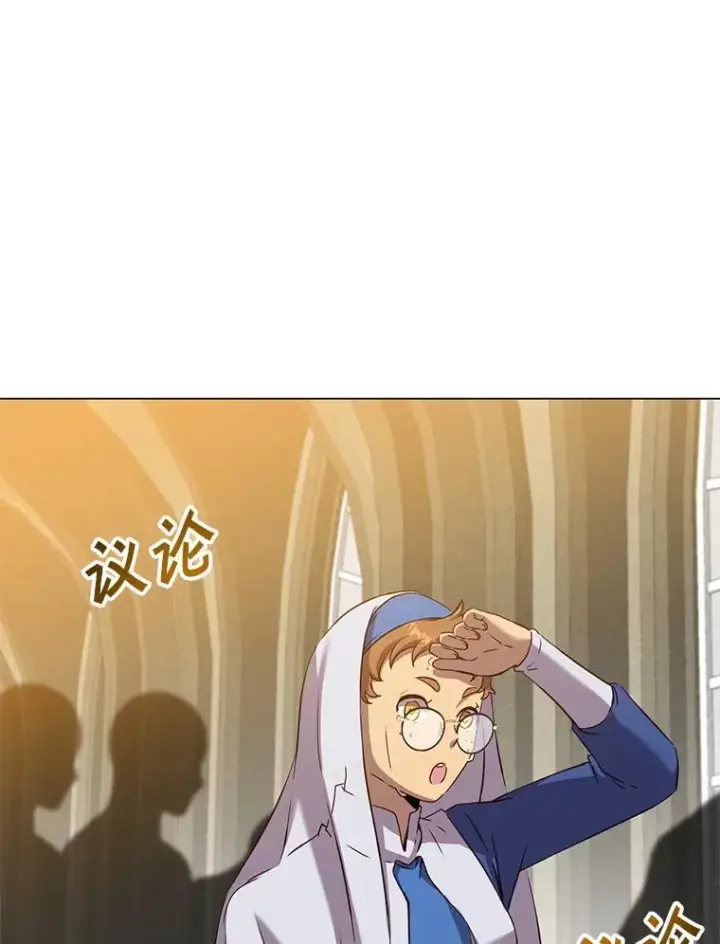 漫画《顶级英雄归来》163.爱丽丝被抛弃第32张图