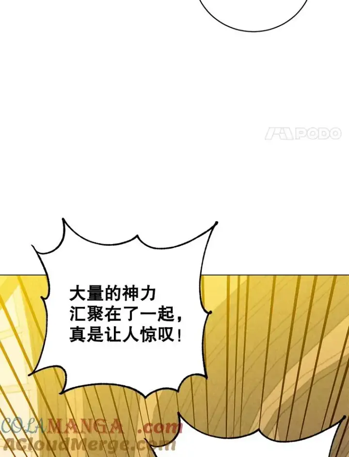 漫画《顶级英雄归来》163.爱丽丝被抛弃第37张图
