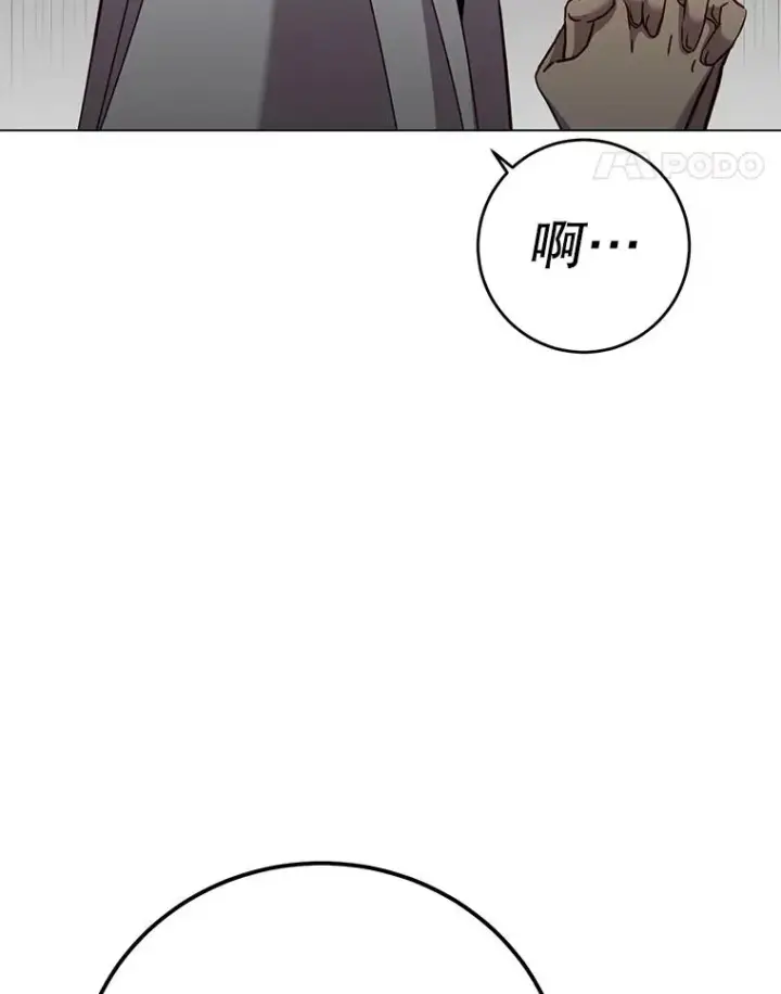 漫画《顶级英雄归来》163.爱丽丝被抛弃第47张图