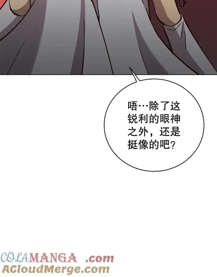漫画《顶级英雄归来》163.爱丽丝被抛弃第49张图