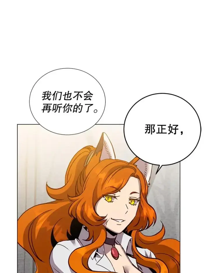 漫画《顶级英雄归来》163.爱丽丝被抛弃第63张图
