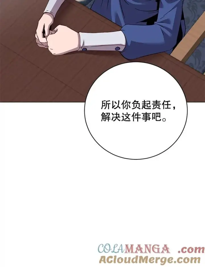 漫画《顶级英雄归来》163.爱丽丝被抛弃第69张图