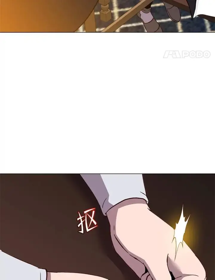 漫画《顶级英雄归来》163.爱丽丝被抛弃第71张图