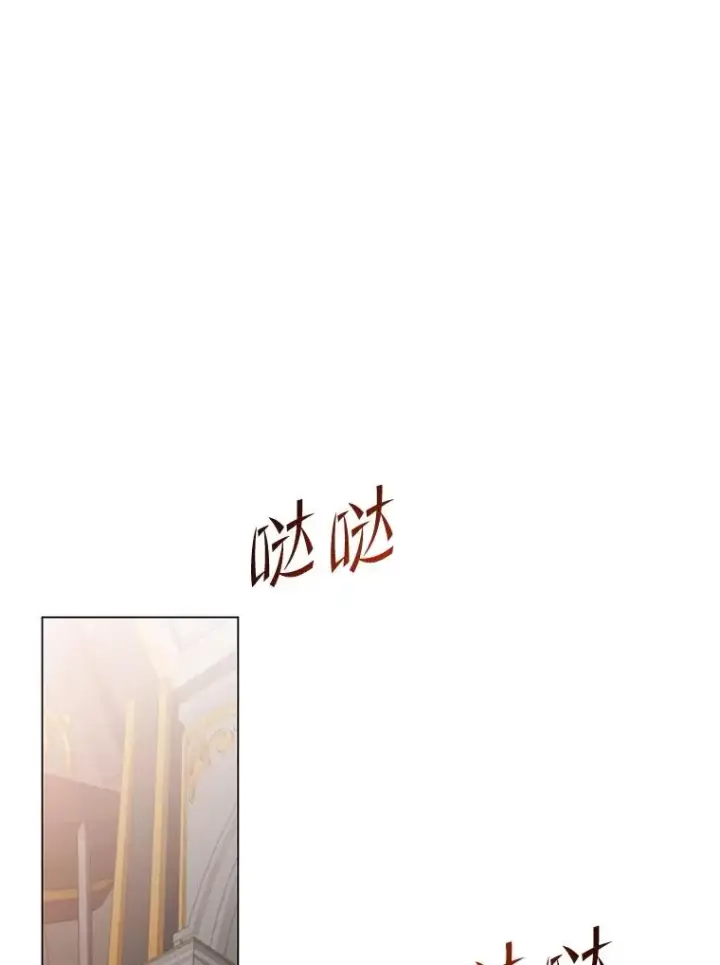 漫画《顶级英雄归来》163.爱丽丝被抛弃第76张图