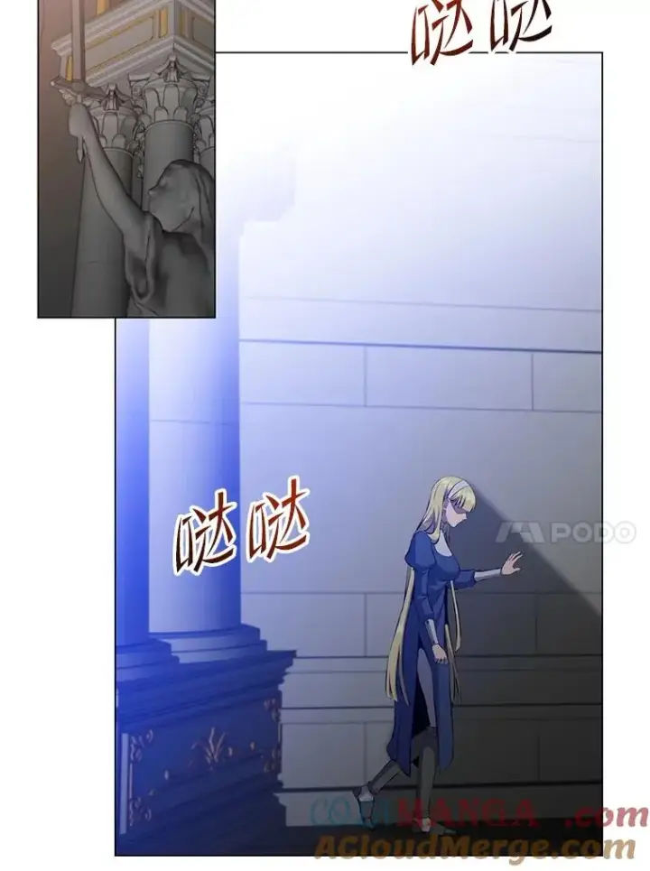 漫画《顶级英雄归来》163.爱丽丝被抛弃第77张图