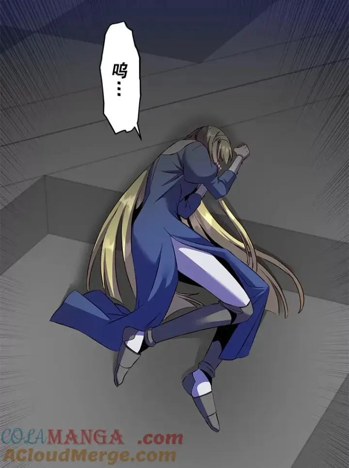 漫画《顶级英雄归来》163.爱丽丝被抛弃第81张图