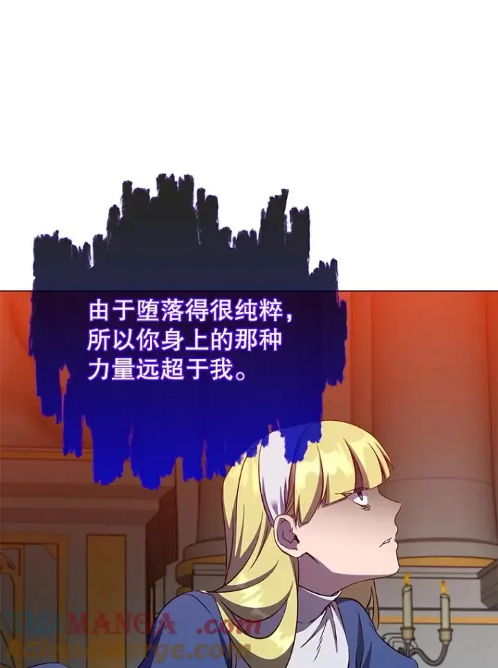 漫画《顶级英雄归来》163.爱丽丝被抛弃第85张图