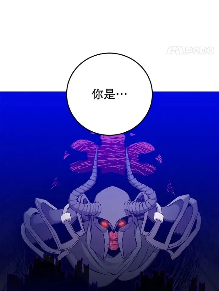 漫画《顶级英雄归来》163.爱丽丝被抛弃第87张图