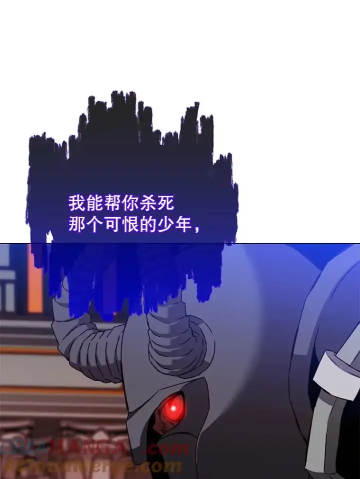 漫画《顶级英雄归来》163.爱丽丝被抛弃第89张图