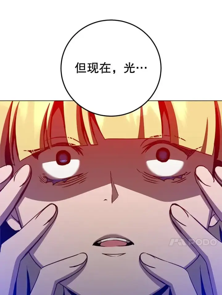 漫画《顶级英雄归来》163.爱丽丝被抛弃第96张图