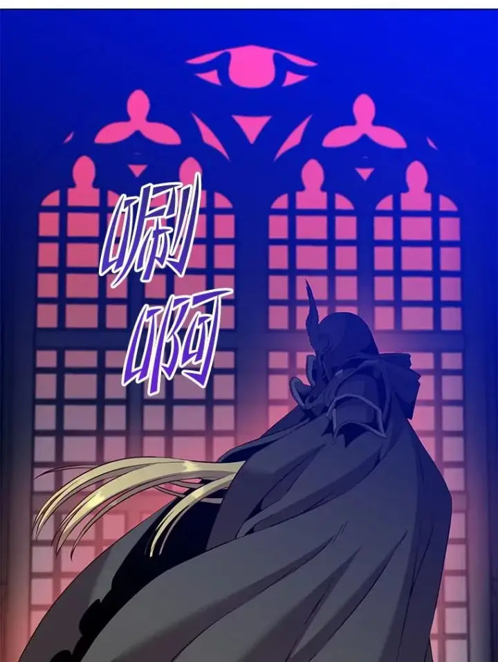 漫画《顶级英雄归来》163.爱丽丝被抛弃第98张图