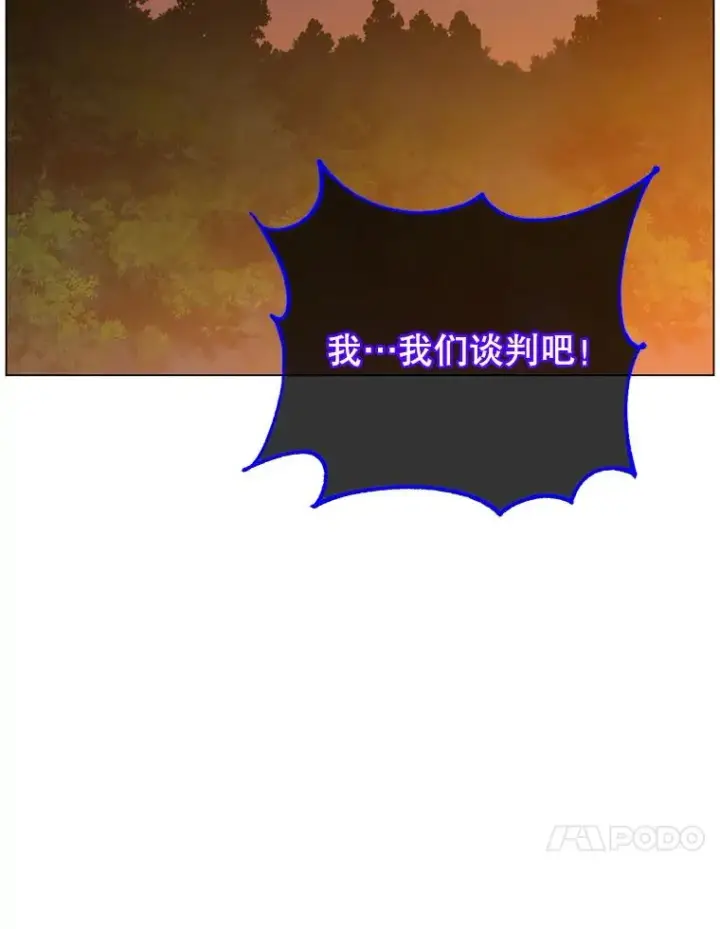 漫画《顶级英雄归来》166.主君苏醒第10张图