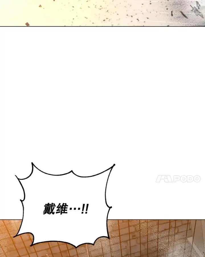 漫画《顶级英雄归来》166.主君苏醒第100张图
