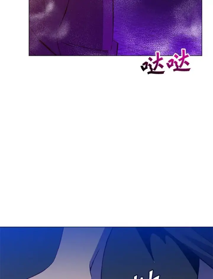 漫画《顶级英雄归来》166.主君苏醒第103张图