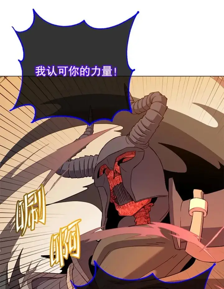 漫画《顶级英雄归来》166.主君苏醒第11张图