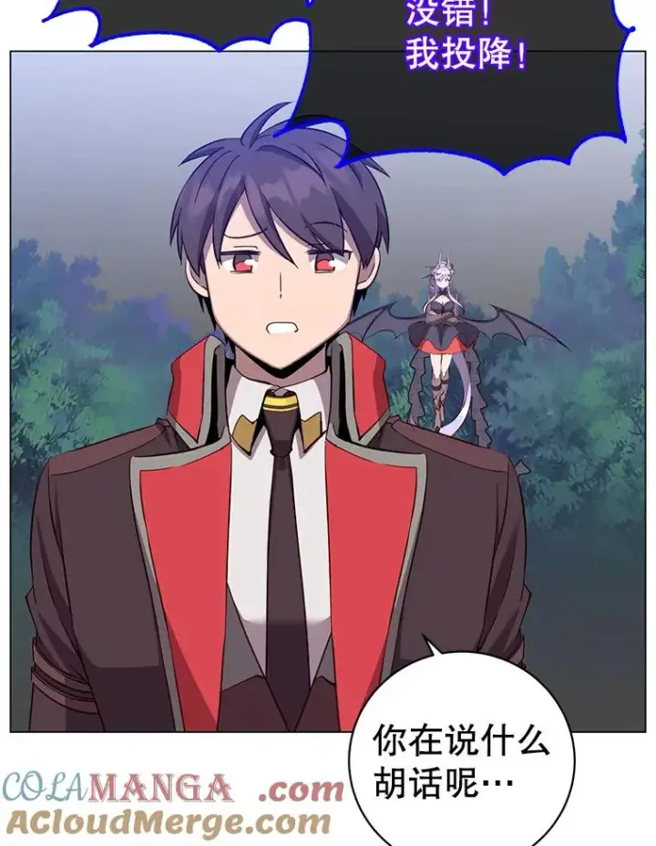 漫画《顶级英雄归来》166.主君苏醒第13张图