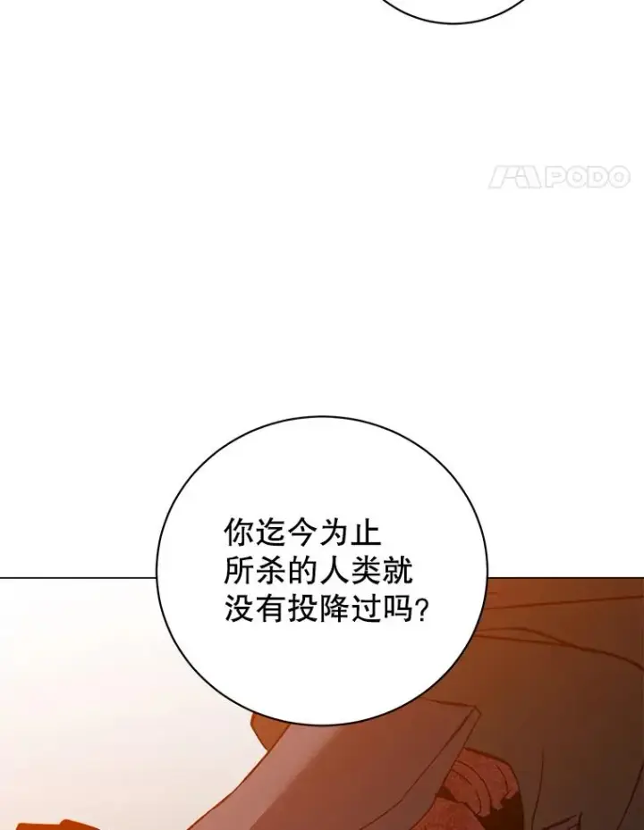 漫画《顶级英雄归来》166.主君苏醒第14张图