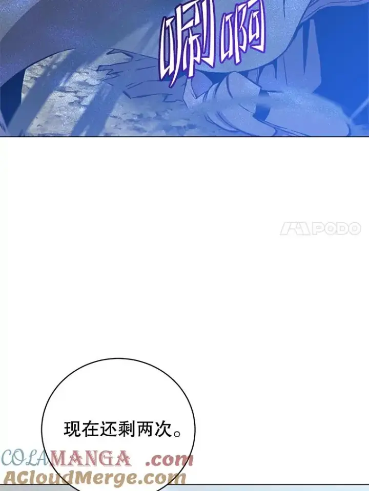 漫画《顶级英雄归来》166.主君苏醒第17张图
