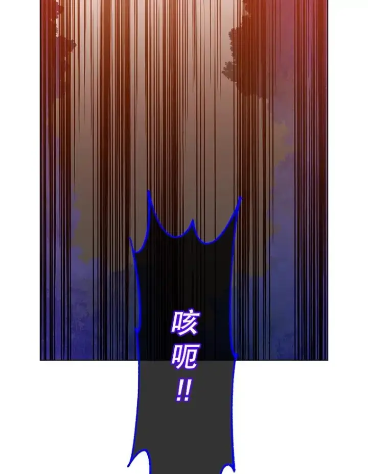 漫画《顶级英雄归来》166.主君苏醒第2张图