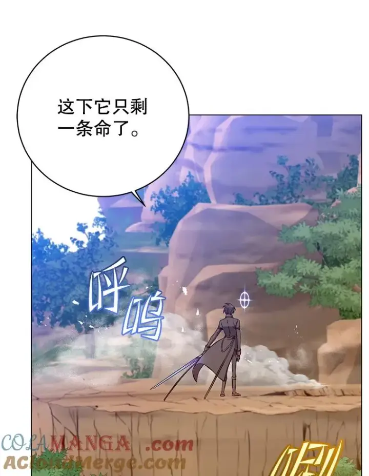 漫画《顶级英雄归来》166.主君苏醒第25张图