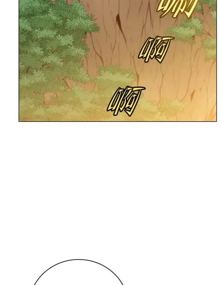 漫画《顶级英雄归来》166.主君苏醒第26张图