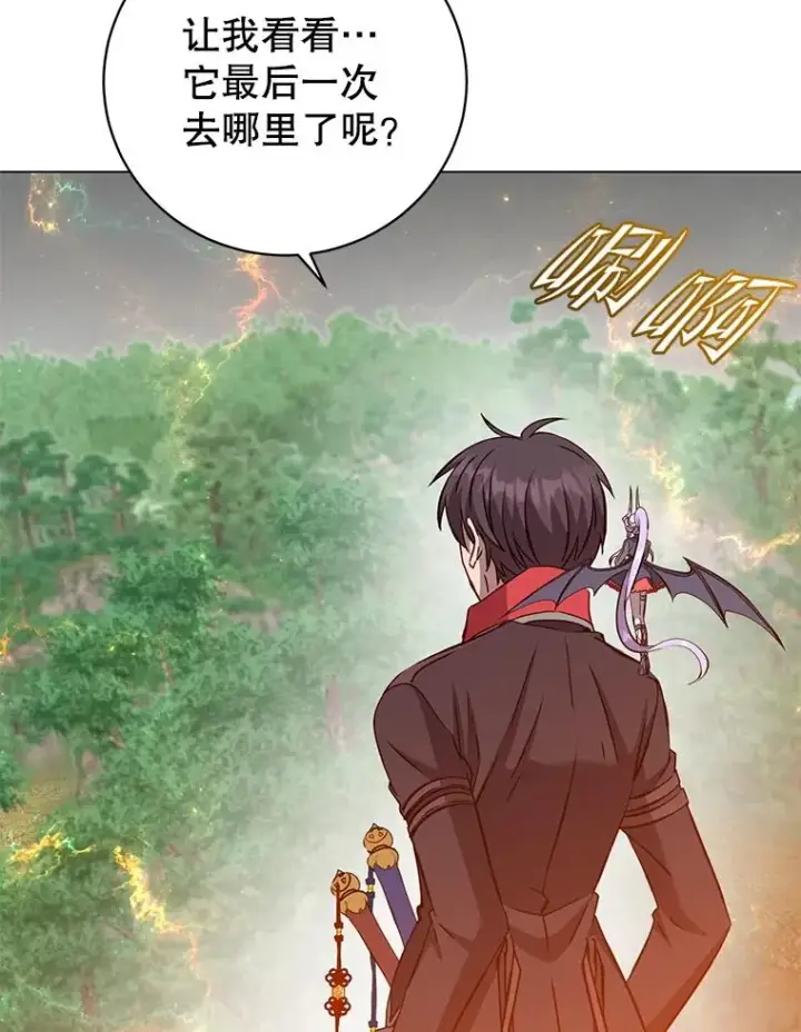 漫画《顶级英雄归来》166.主君苏醒第27张图