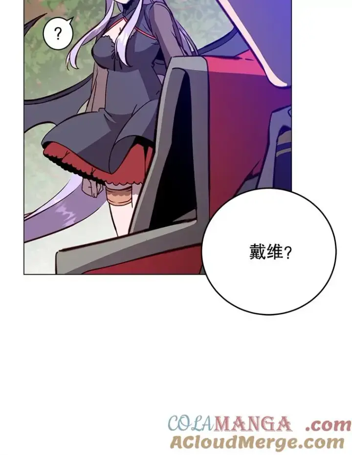 漫画《顶级英雄归来》166.主君苏醒第29张图