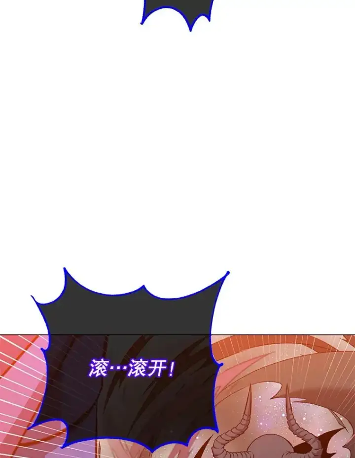 漫画《顶级英雄归来》166.主君苏醒第3张图