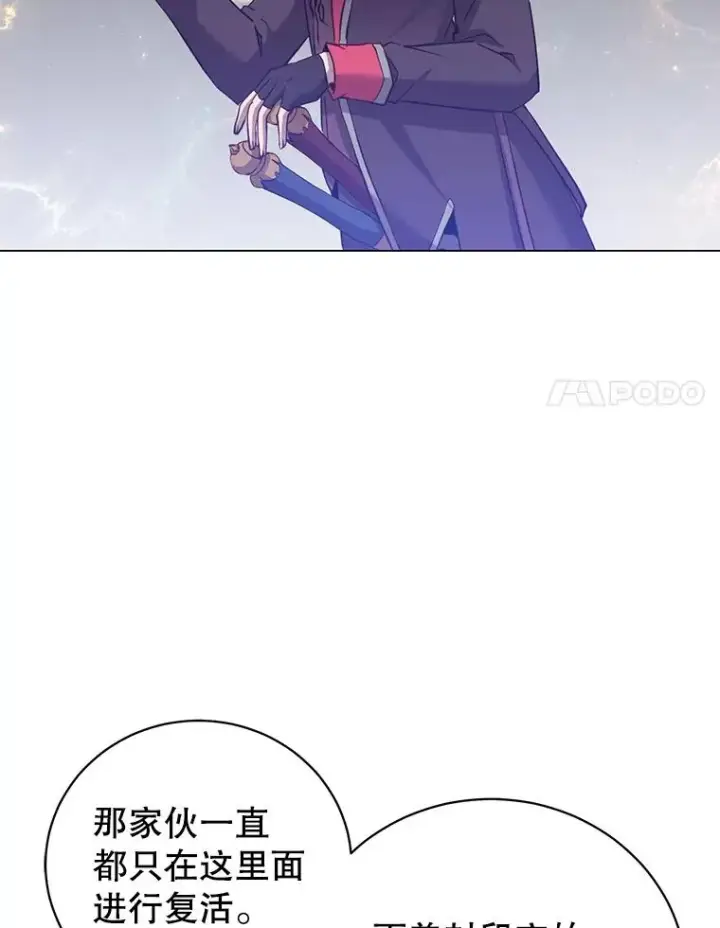 漫画《顶级英雄归来》166.主君苏醒第31张图
