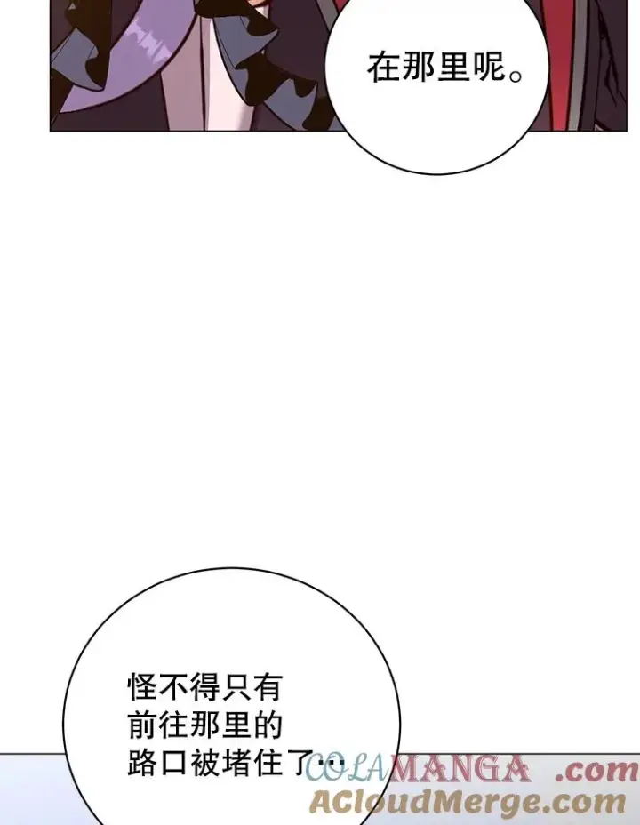 漫画《顶级英雄归来》166.主君苏醒第33张图
