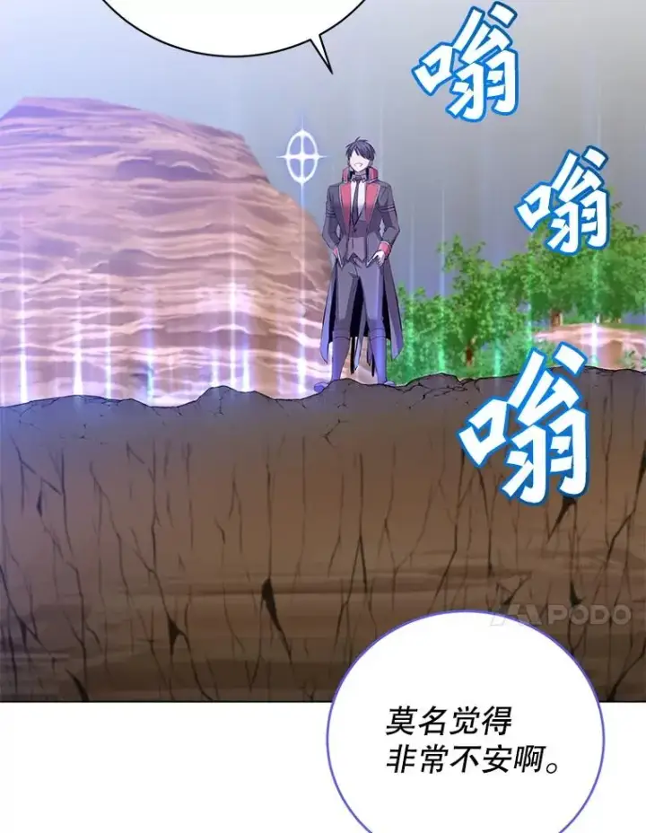 漫画《顶级英雄归来》166.主君苏醒第34张图